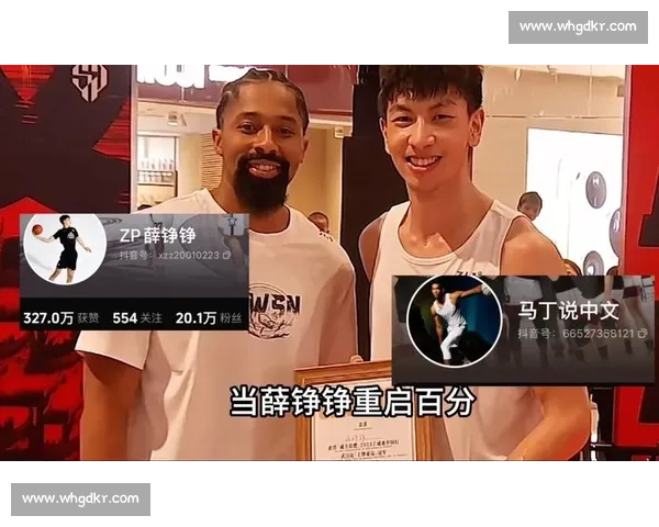 丁威迪中国行秀肌肉!假期特训成果炸裂 丁威迪中国行秀肌肉!假期特训成果炸裂