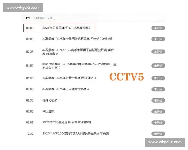 陈盈骏关键三分弑旧主！中国台北男篮复仇约旦 八强战伊朗剑指 12 年首胜
