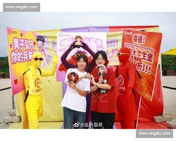 黄子弘凡粉丝随舞爆梗:抽象喜剧现场笑翻全网 黄子弘凡粉丝随舞爆梗:抽象喜剧现场笑翻全网